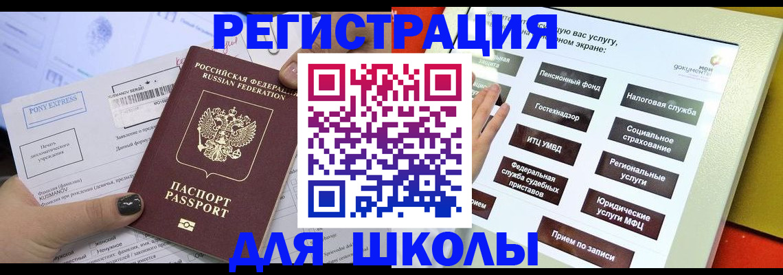 найти адрес прописки в Якутии